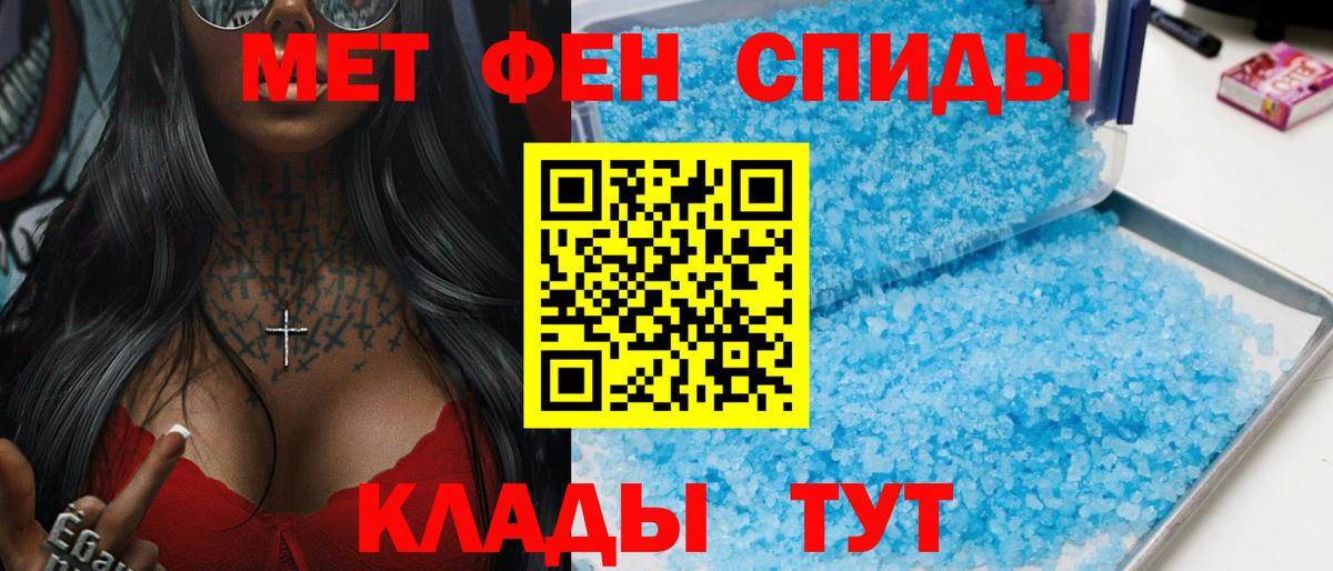 Amphetamine 97% Волжск