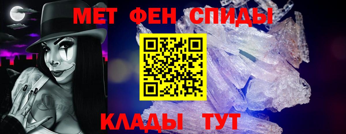 Amphetamine 98%  Вход с VPN  Волжск 