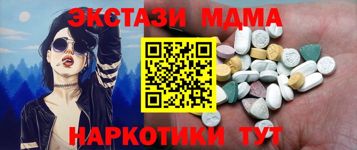 Кокаин  ГАШИШ  МЕТ  МДМА  Волжск  ГАШИШ  Конопля  Мефедрон   Вход с VPN  ТГК 