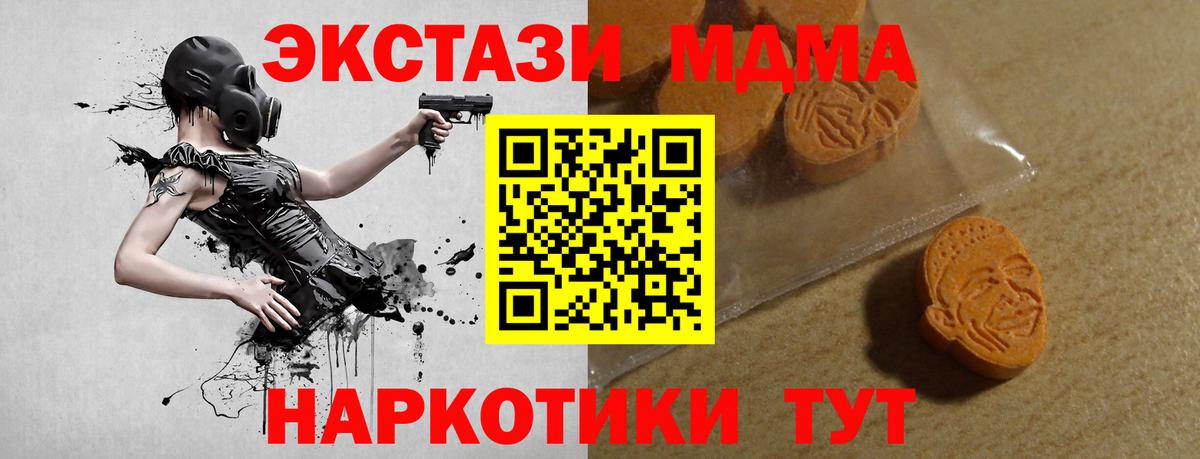Волжск  Экстази  ЭКСТАЗИ Cube  Вход с VPN  Ecstasy XTC 