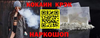 эйфоретик Гай