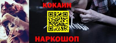 наркотики Гусь-Хрустальный
