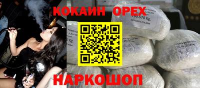 эйфоретик Гай