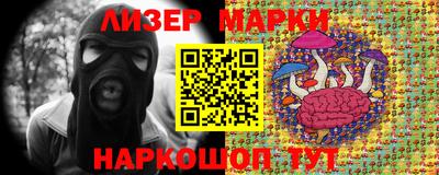 эйфоретик Гай
