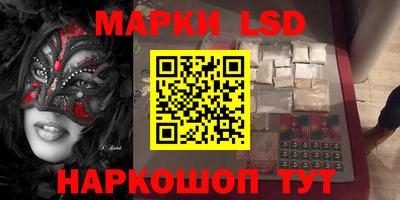 эйфоретик Гай