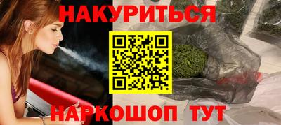 прущие крисы Гусиноозёрск