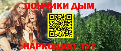 марихуана Гатчина