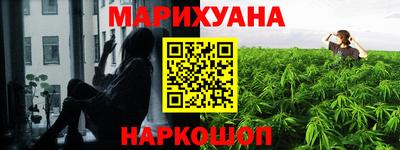 наркотики Гусь-Хрустальный