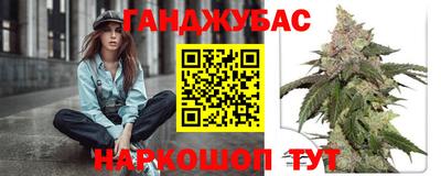 наркотики Гусь-Хрустальный