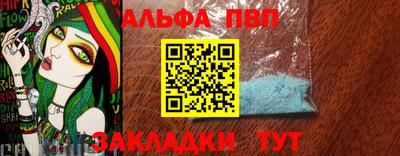 марихуана Гатчина