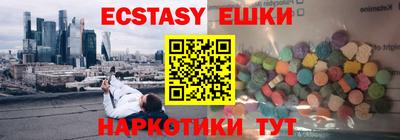 эйфоретик Гай