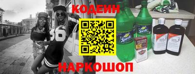 эйфоретик Гай