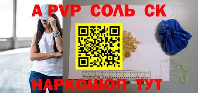 спиды Гагарин