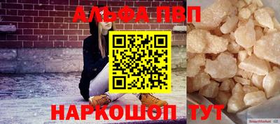 прущие крисы Гусиноозёрск