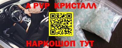 прущие крисы Гусиноозёрск