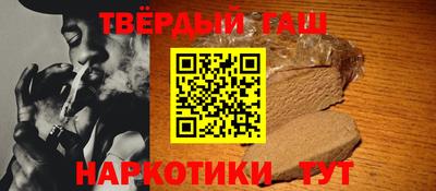 кокаин VHQ Гусев