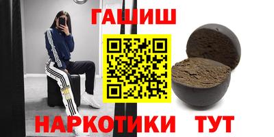 кокаин VHQ Гусев