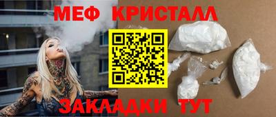 наркотики Гусь-Хрустальный