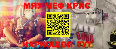 наркотики Гусь-Хрустальный