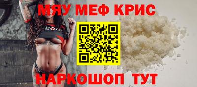 наркотики Гусь-Хрустальный