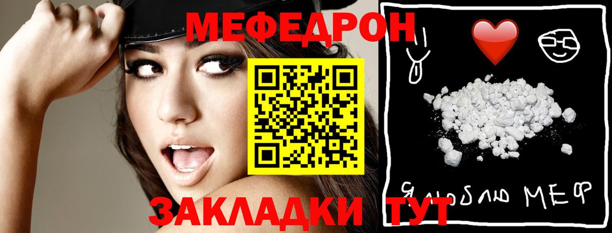 хочу наркоту  hydra зеркало  Волжск  Меф mephedrone  Вход с VPN  МЕФ mephedrone  Мефедрон 