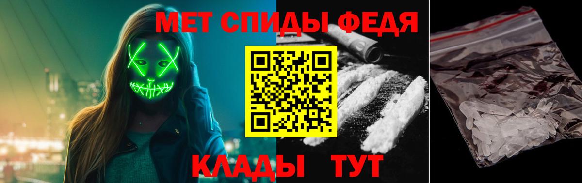 Метамфетамин винт  Вход с VPN  Метамфетамин  Волжск 