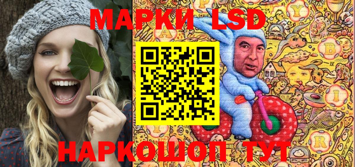 Марки N-bome 1,5мг  Вход с VPN  Волжск  Марки N-bome 1,5мг 