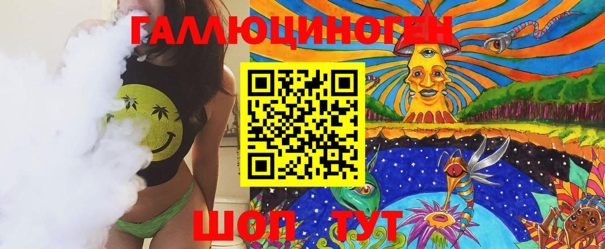 Галлюциногенные грибы GOLDEN TEACHER Волжск